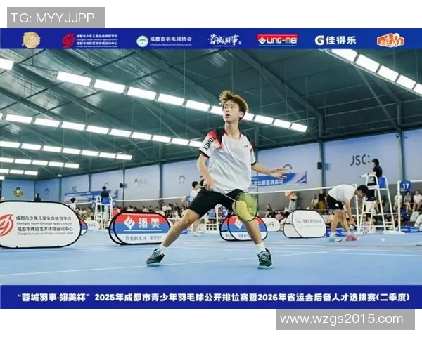 成都羽毛球队在选拔赛中的比赛经验与表现分析