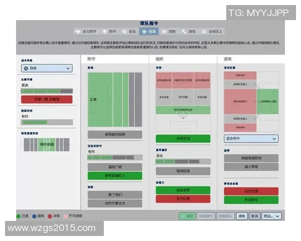 深入分析成都足球队的战术变革与转换打法的成功之道