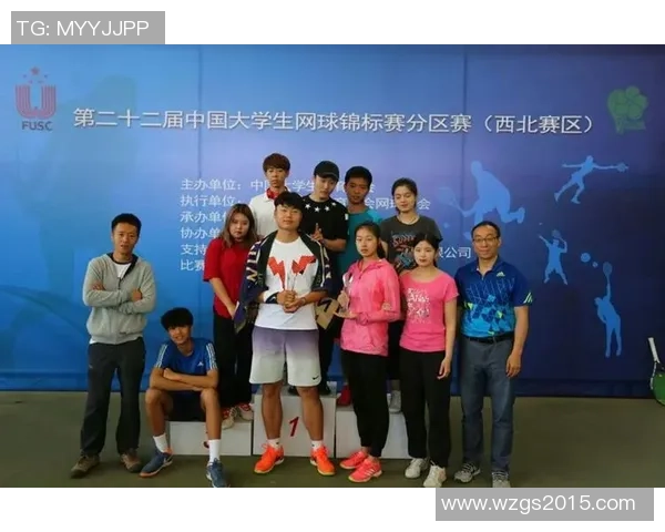 西安网球队进攻策略全解析:从技术到战术的深度剖析 西安网球队进攻策略全解析:从技术到战术的深度剖析