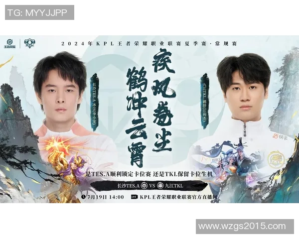 王者荣耀最新状态排行榜揭晓EDG强势跻身第五名引发热议