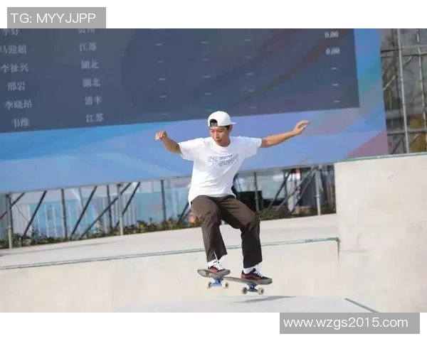 杭州滑板队在极限运动世界杯中的意识表现与技术分析